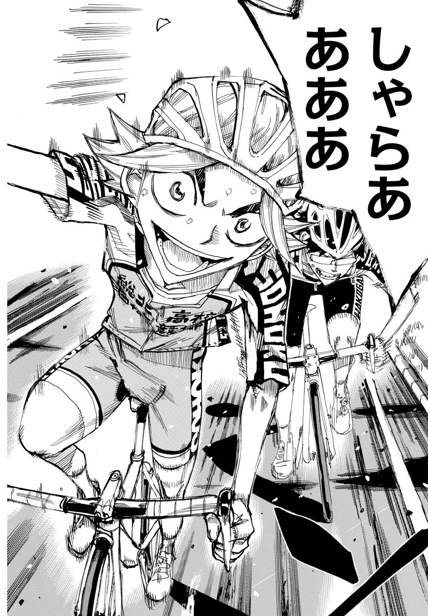 弱虫ペダル Chap 624 - Next Chap 625