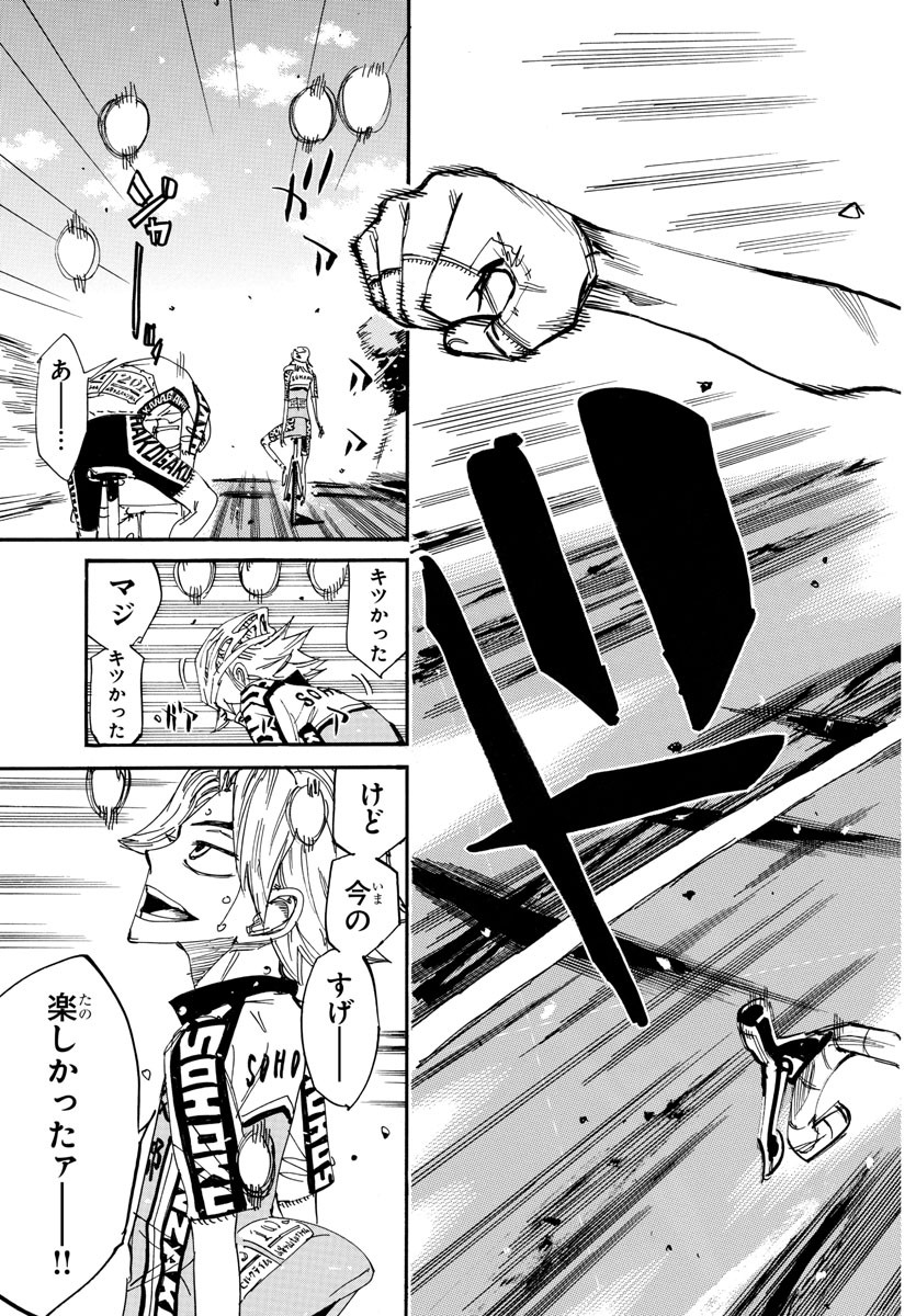 弱虫ペダル Chap 624 - Next Chap 625