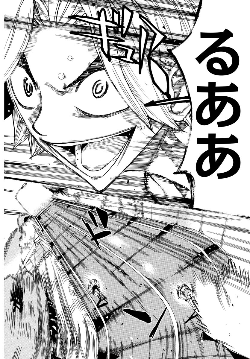 弱虫ペダル Chap 624 - Next Chap 625
