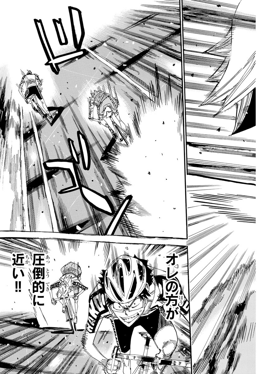 弱虫ペダル Chap 624 - Next Chap 625