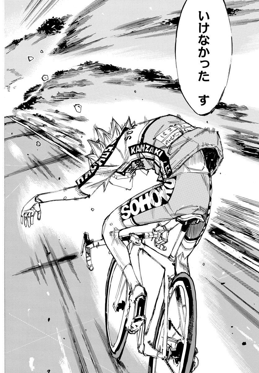弱虫ペダル Chap 625 - Next Chap 626