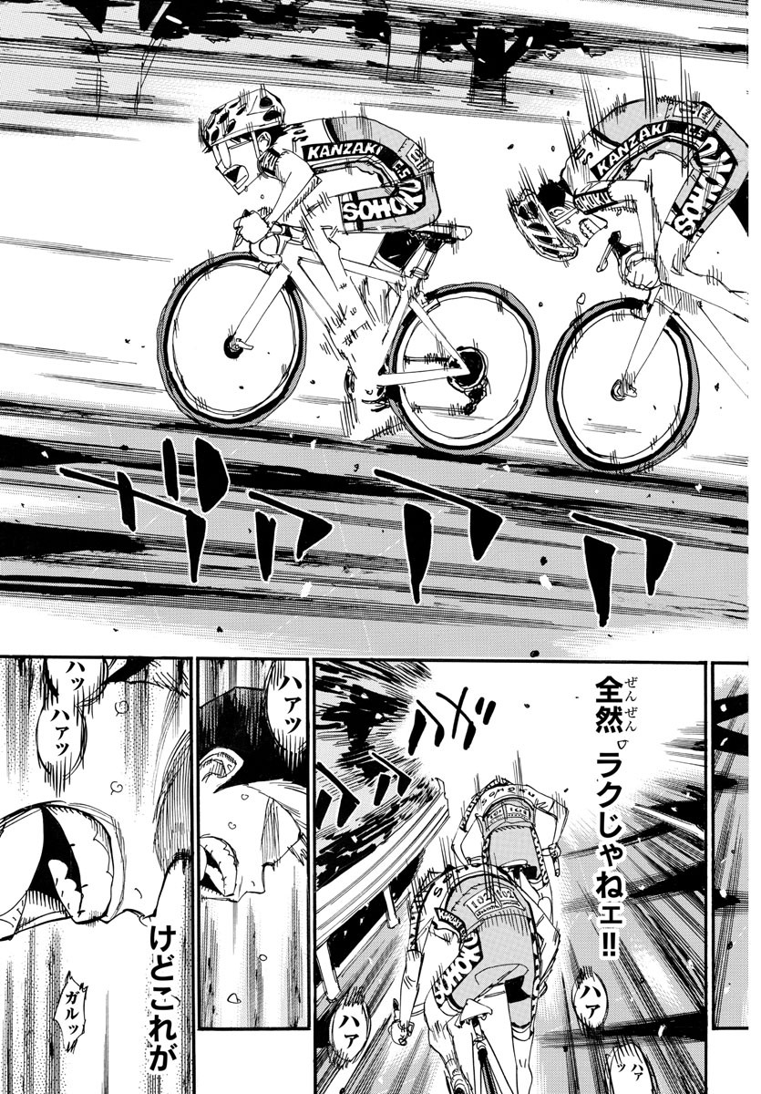 弱虫ペダル Chap 627 - Next Chap 628