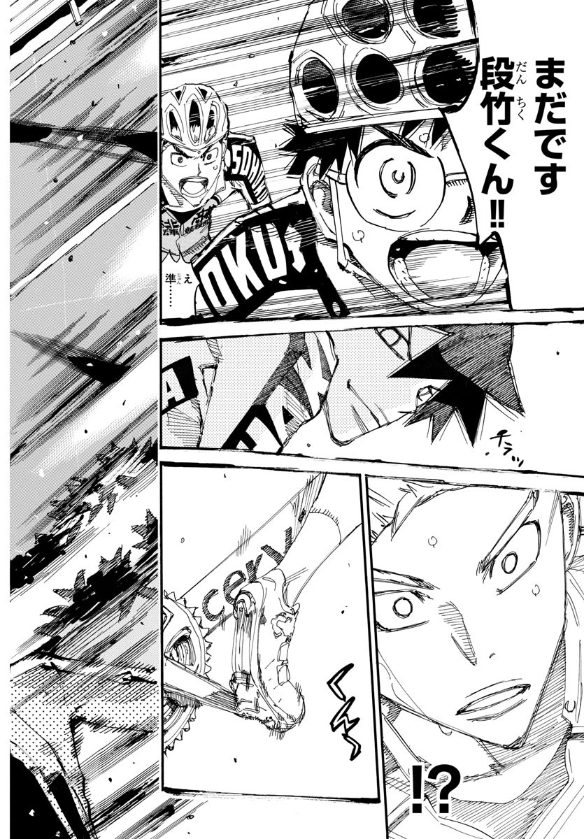 弱虫ペダル Chap 629 - Next Chap 630