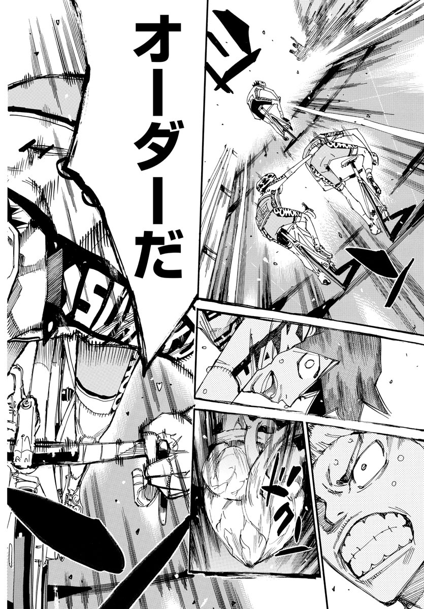 弱虫ペダル Chap 630 - Next Chap 631