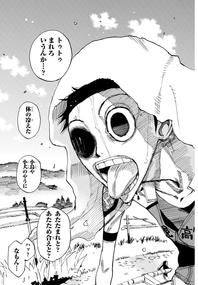 弱虫ペダル Chap 634 - Next Chap 635