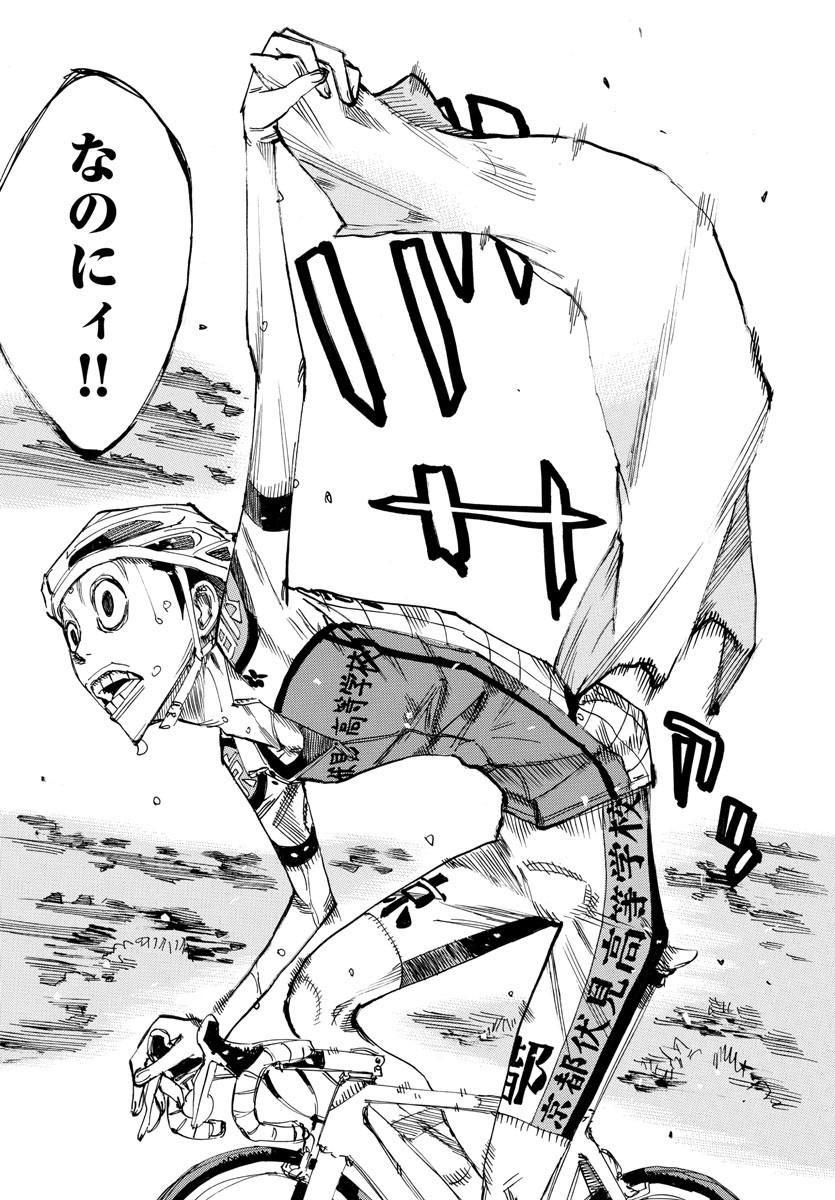 弱虫ペダル Chap 634 - Next Chap 635