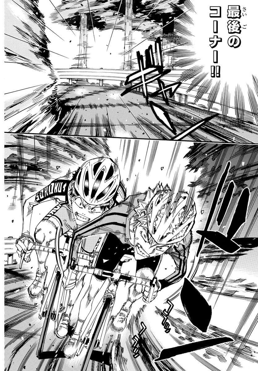 弱虫ペダル Chap 643 - Next Chap 644