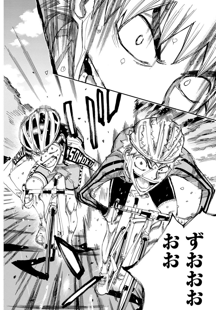 弱虫ペダル Chap 643 - Next Chap 644