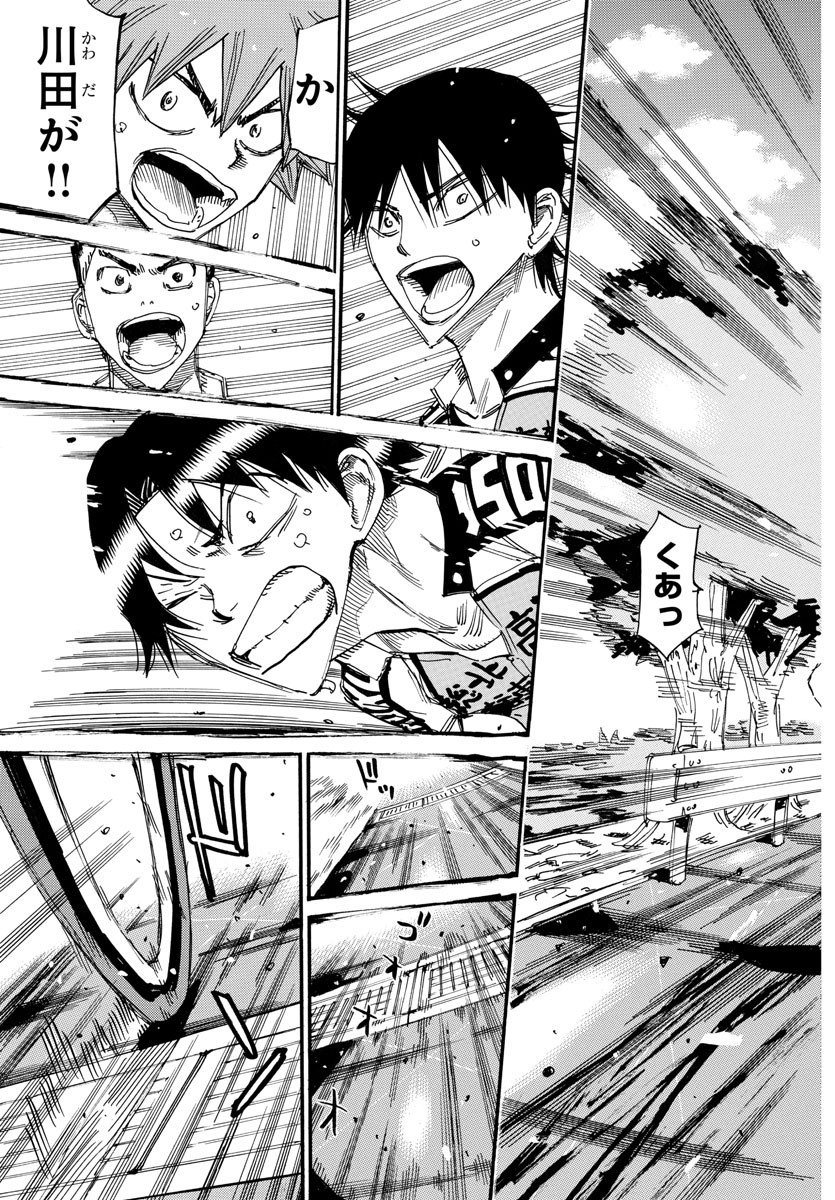 弱虫ペダル Chap 643 - Next Chap 644