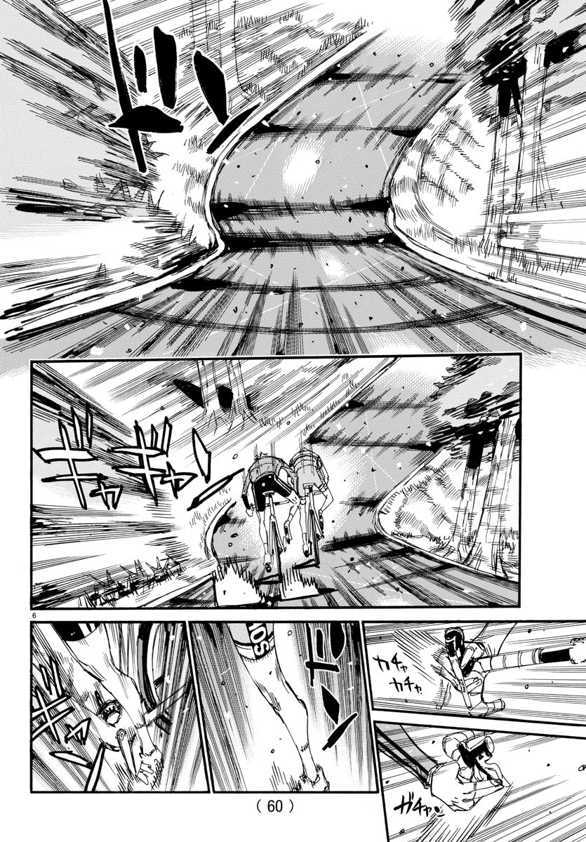 弱虫ペダル Chap 641 - Next Chap 642