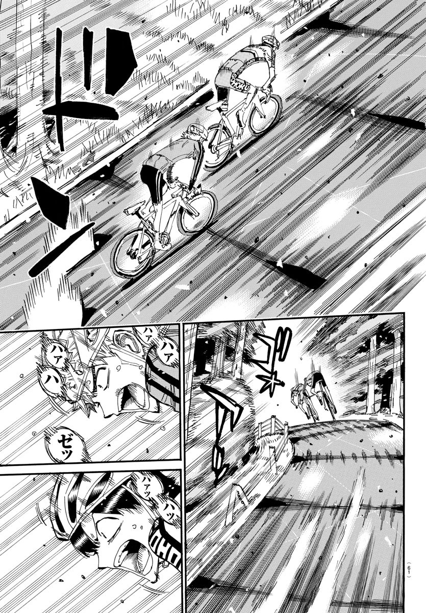 弱虫ペダル Chap 641 - Next Chap 642