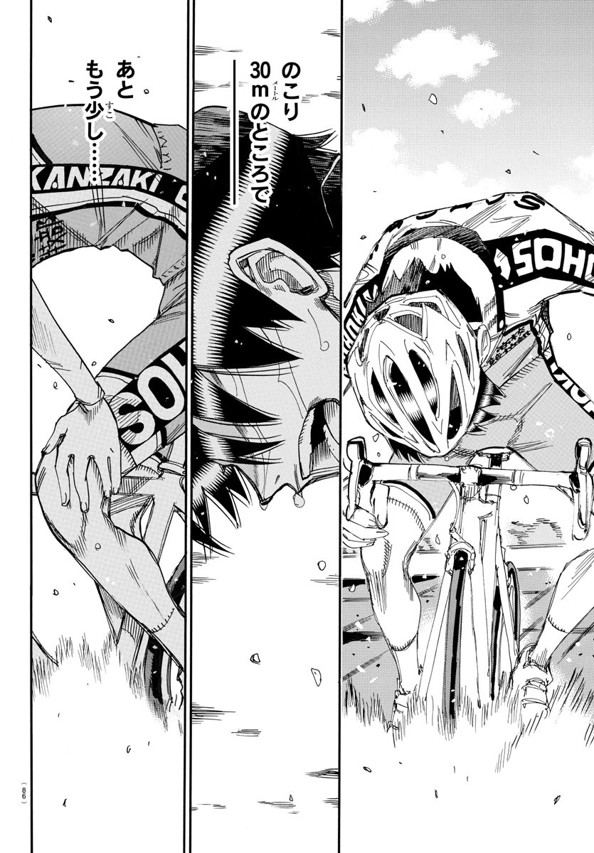 弱虫ペダル Chap 644 - Next Chap 645