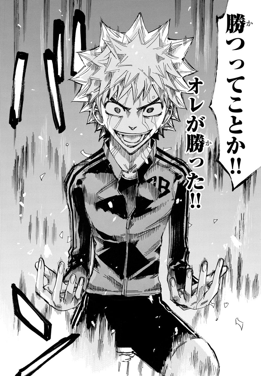 弱虫ペダル Chap 644 - Next Chap 645