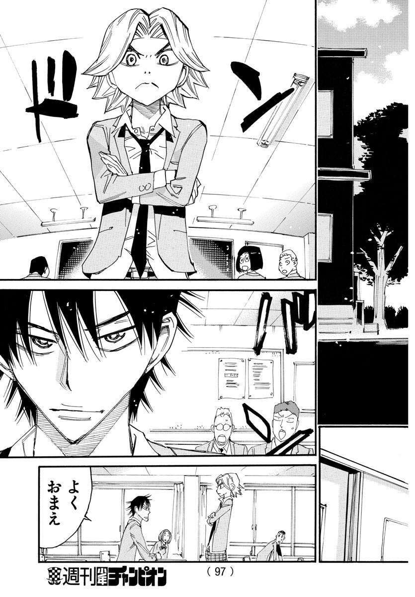 弱虫ペダル Chap 645 - Next Chap 646