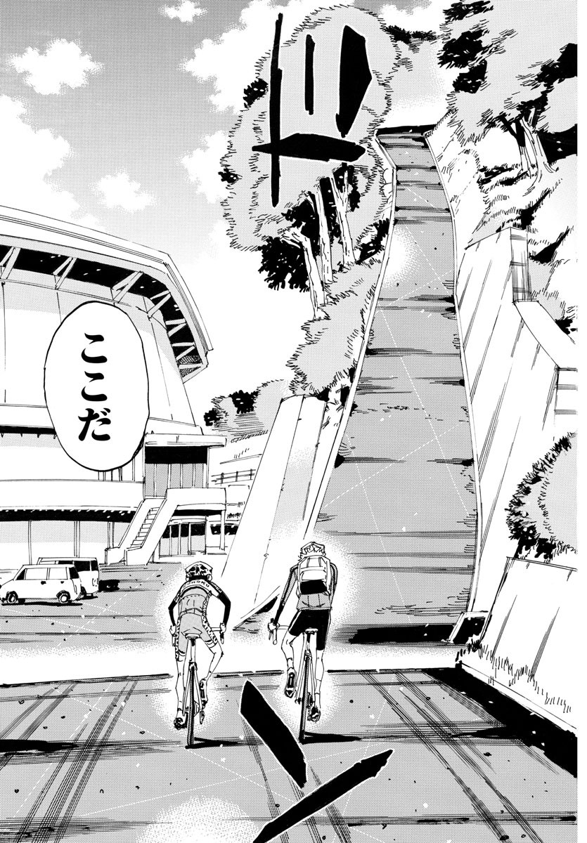 弱虫ペダル Chap 646 - Next Chap 647
