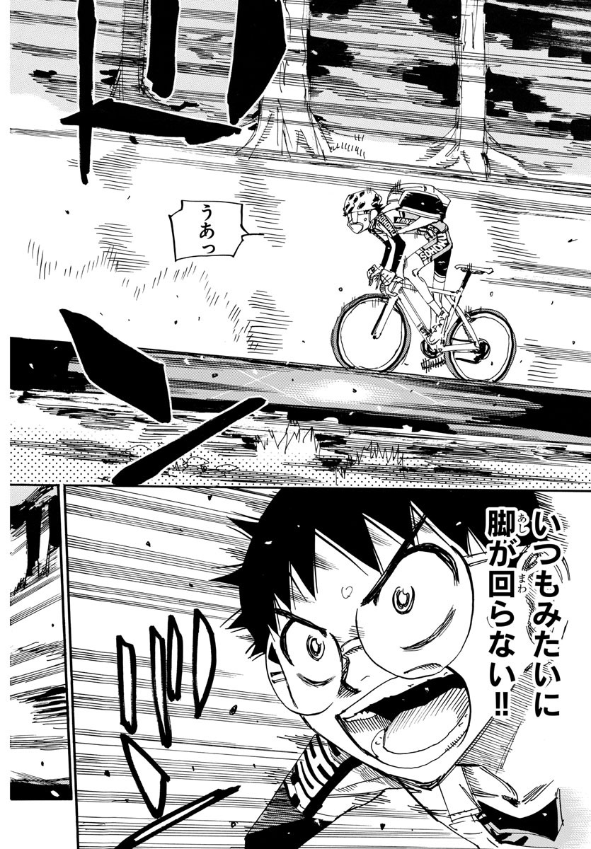 弱虫ペダル Chap 647 - Next Chap 648