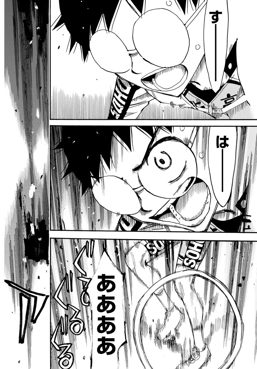 弱虫ペダル Chap 647 - Next Chap 648