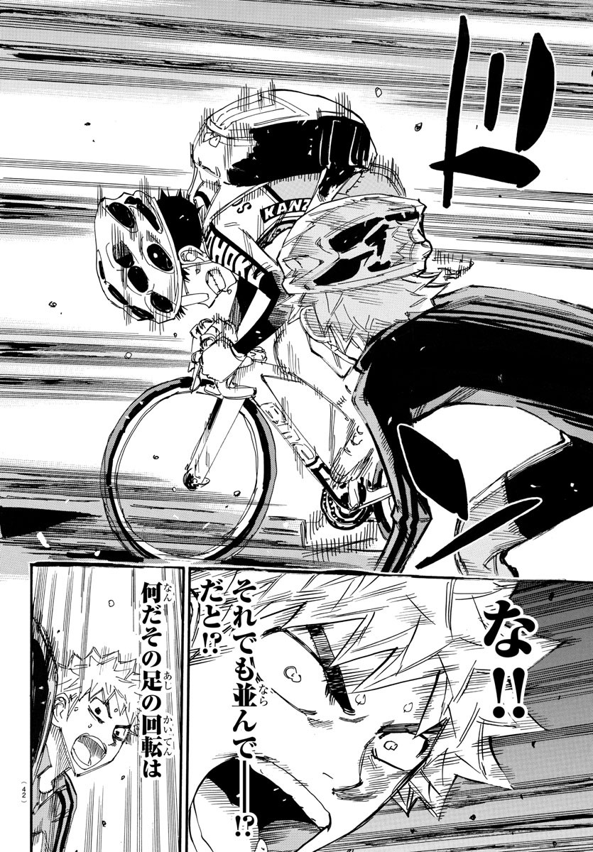 弱虫ペダル Chap 647 - Next Chap 648