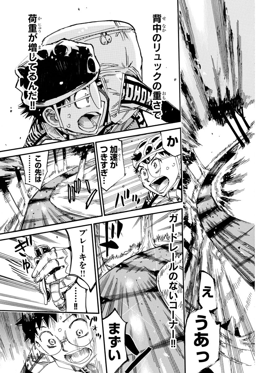 弱虫ペダル Chap 649 - Next Chap 650