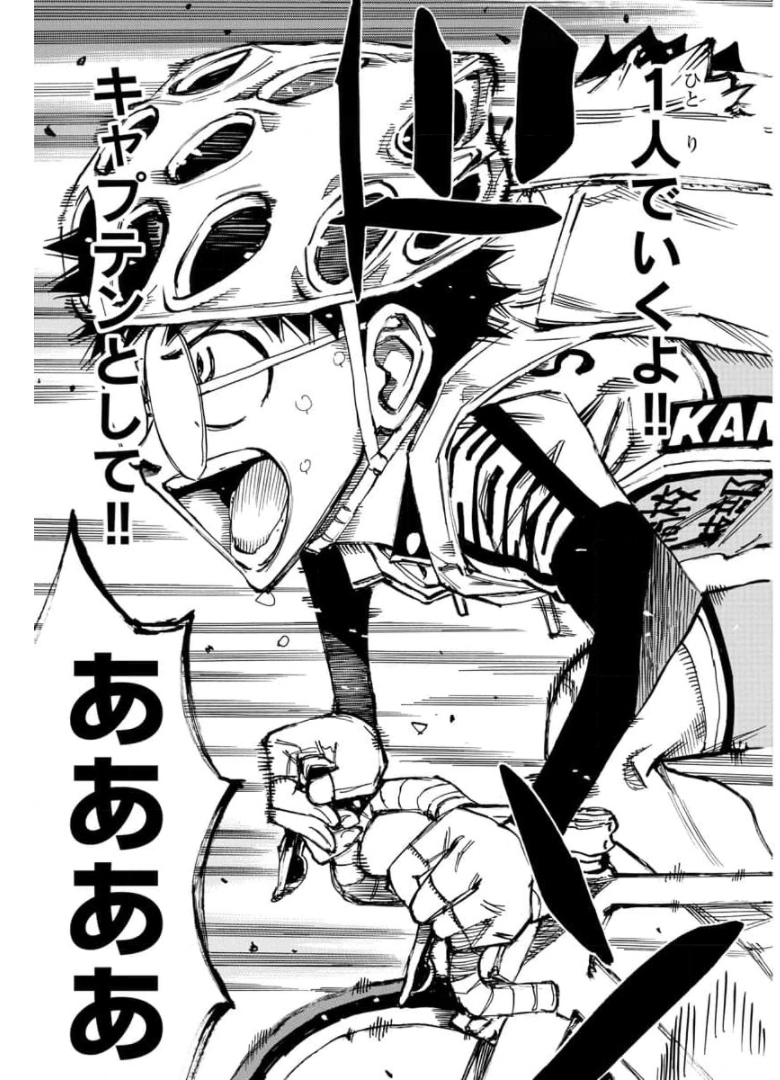 弱虫ペダル Chap 653 - Next Chap 654