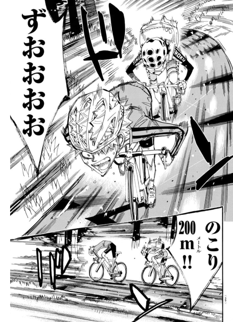 弱虫ペダル Chap 653 - Next Chap 654