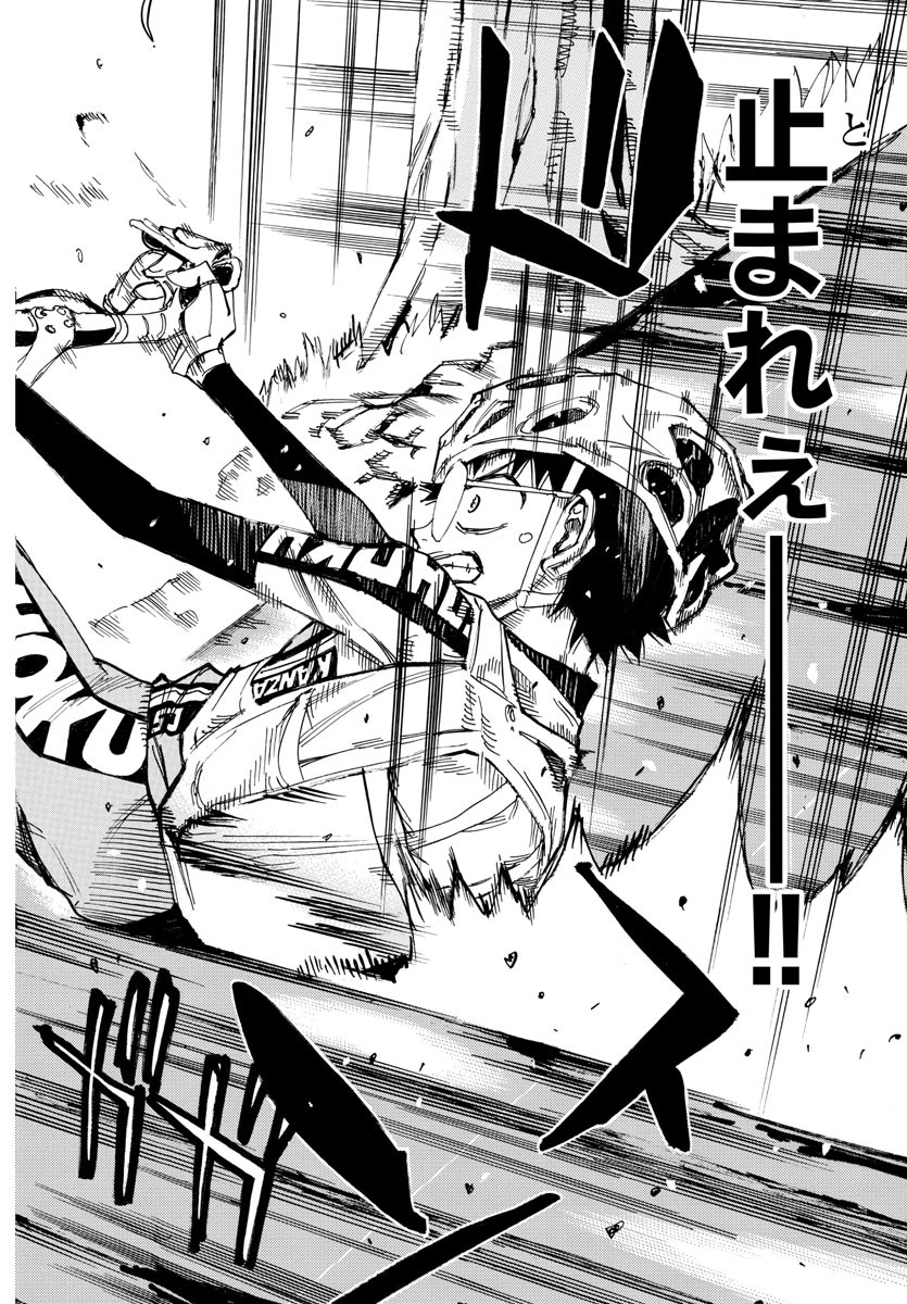 弱虫ペダル Chap 650 - Next Chap 651