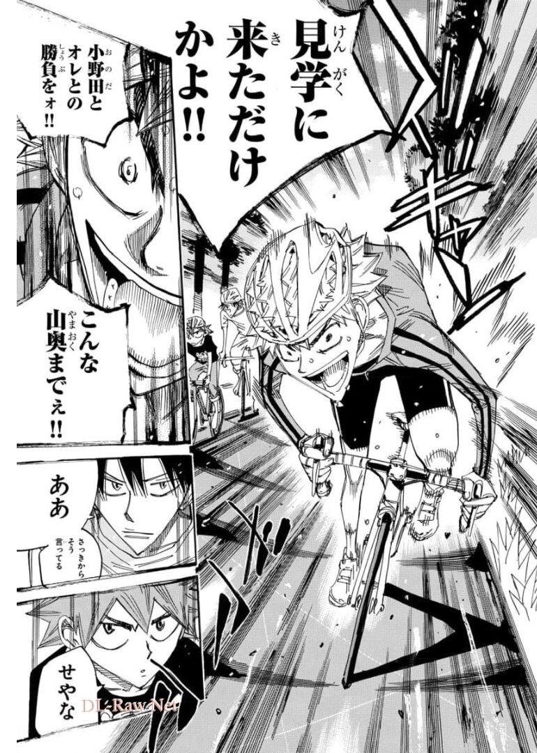 弱虫ペダル Chap 651 - Next Chap 652