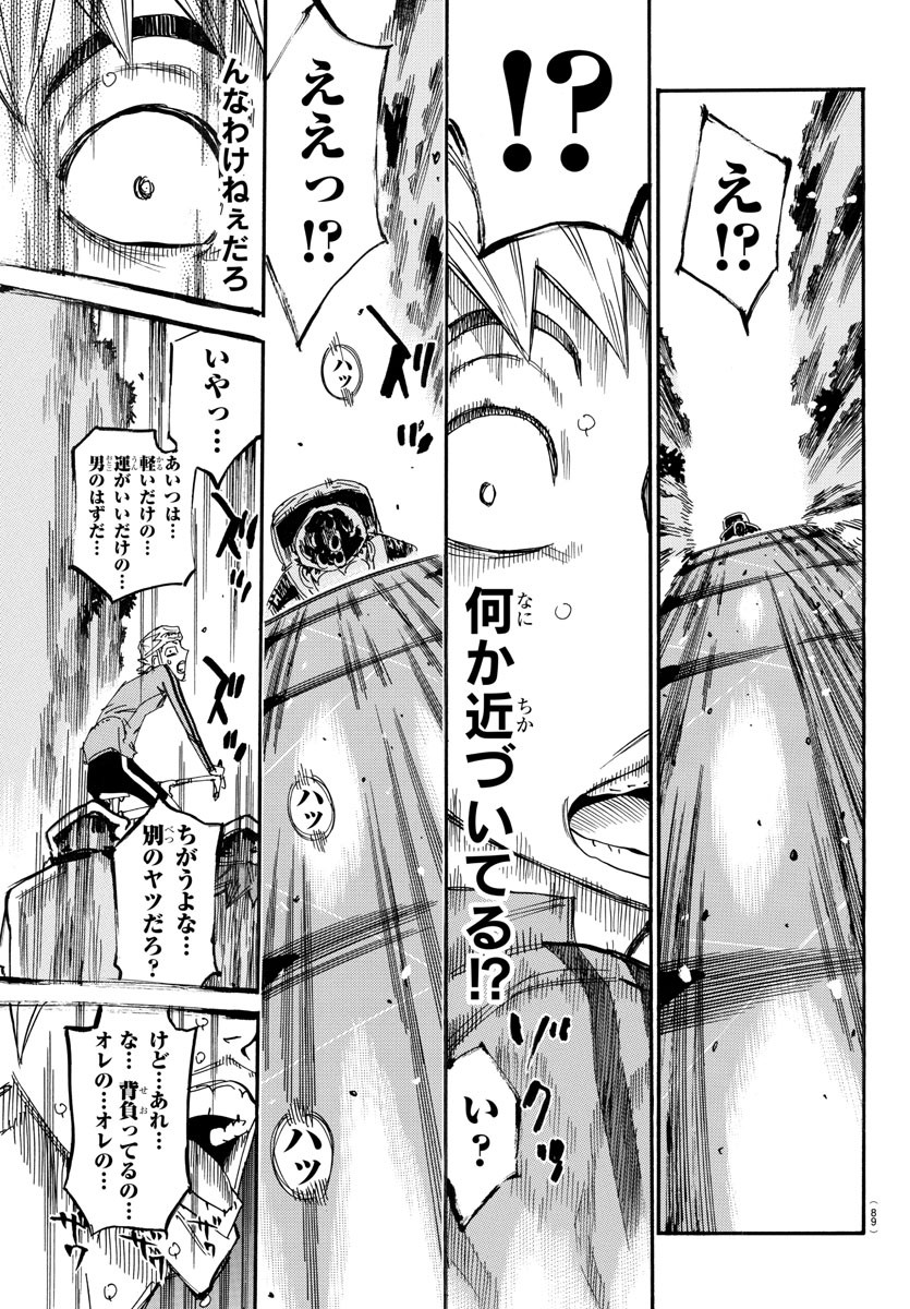 弱虫ペダル Chap 652 - Next Chap 653