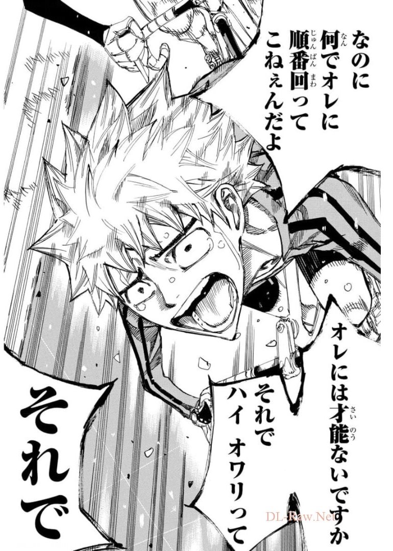 弱虫ペダル Chap 654 - Next Chap 655