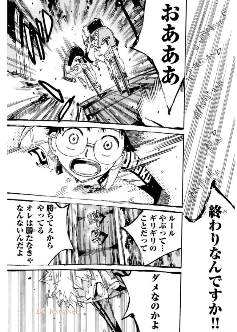 弱虫ペダル Chap 654 - Next Chap 655