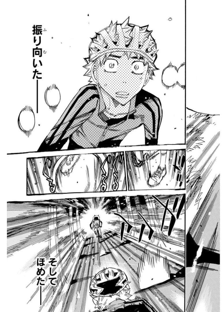 弱虫ペダル Chap 654 - Next Chap 655