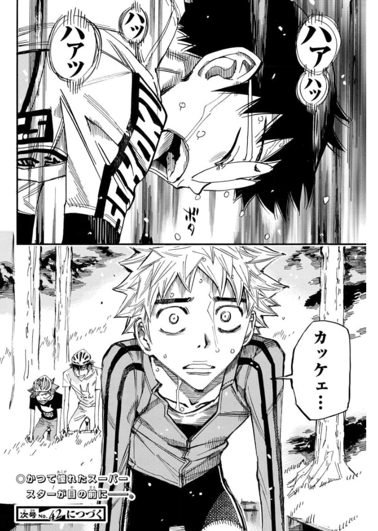 弱虫ペダル Chap 654 - Next Chap 655