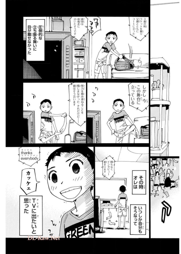 弱虫ペダル Chap 654 - Next Chap 655
