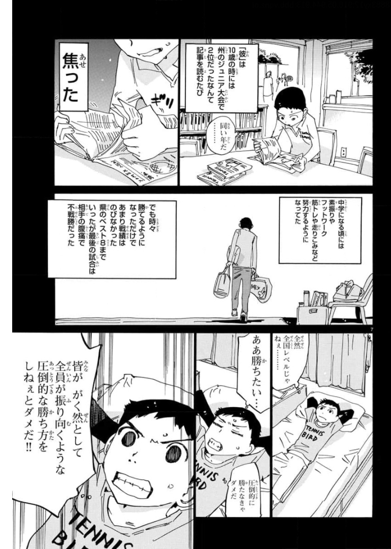 弱虫ペダル Chap 654 - Next Chap 655