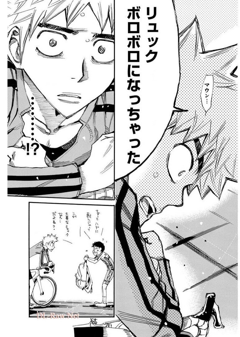 弱虫ペダル Chap 655 - Next Chap 656