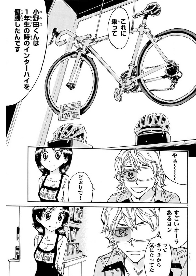 弱虫ペダル Chap 656 - Next Chap 657