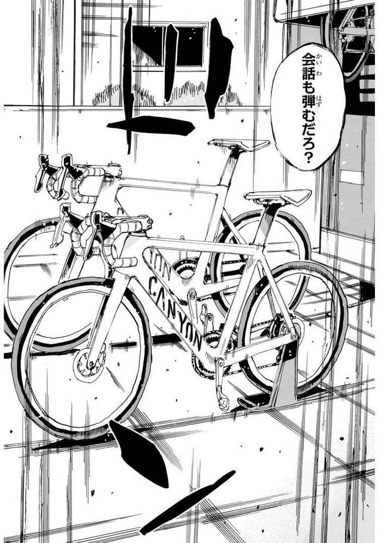 弱虫ペダル Chap 657 - Next Chap 658