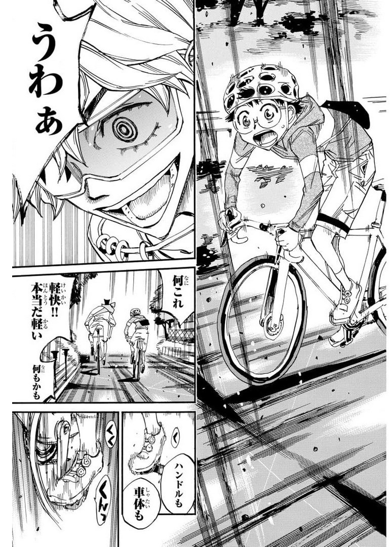 弱虫ペダル Chap 657 - Next Chap 658