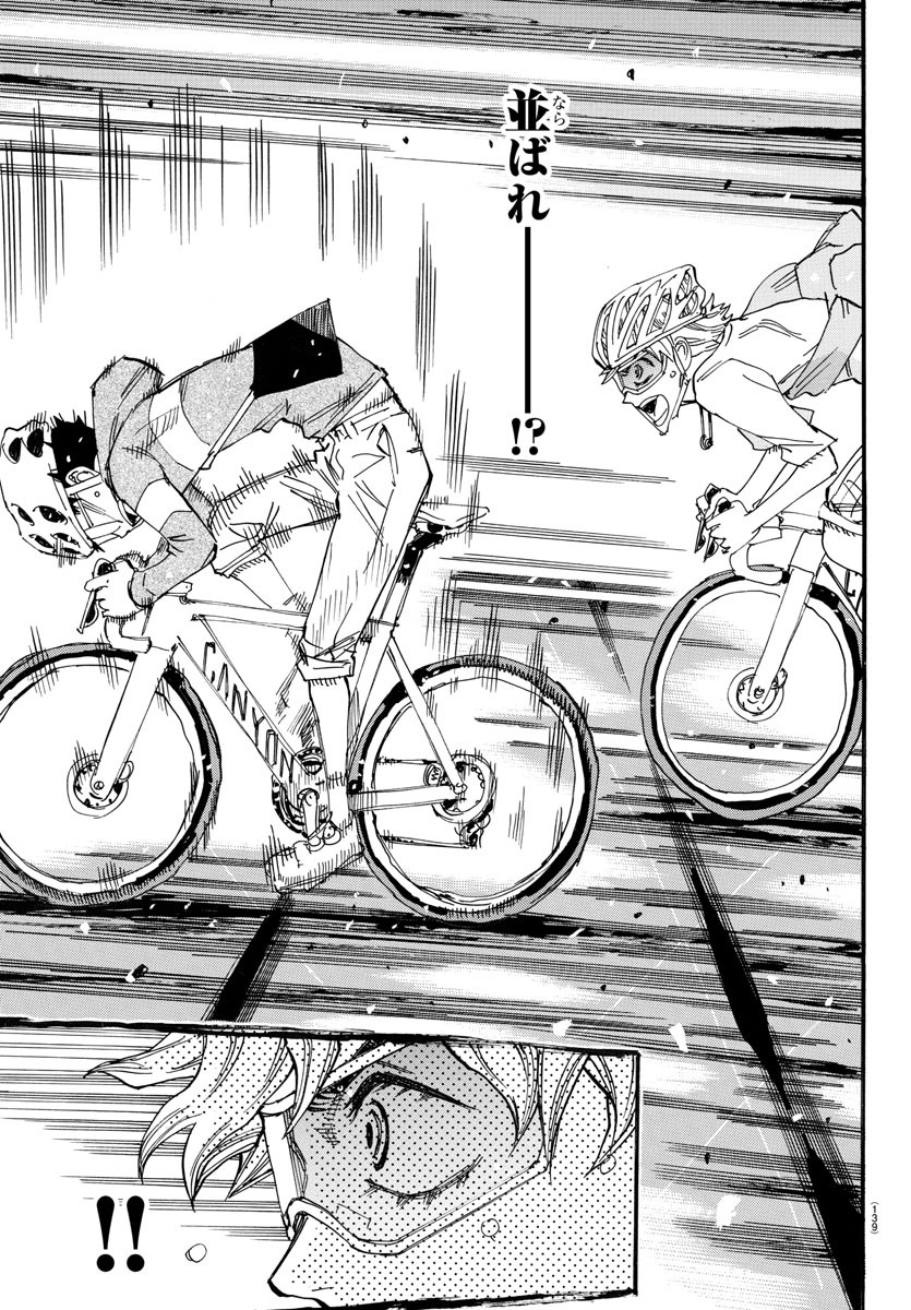 弱虫ペダル Chap 659 - Next Chap 660