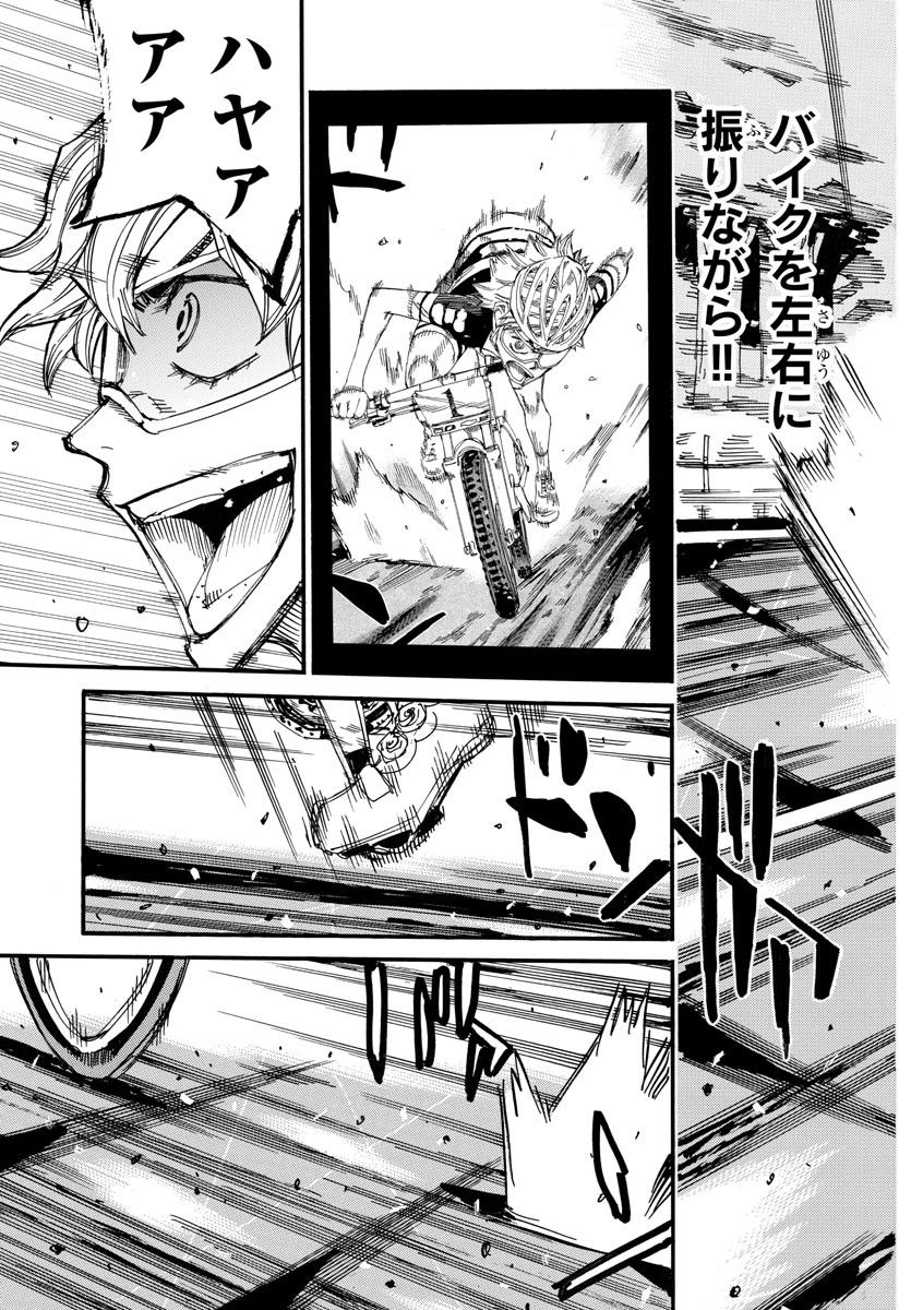 弱虫ペダル Chap 659 - Next Chap 660