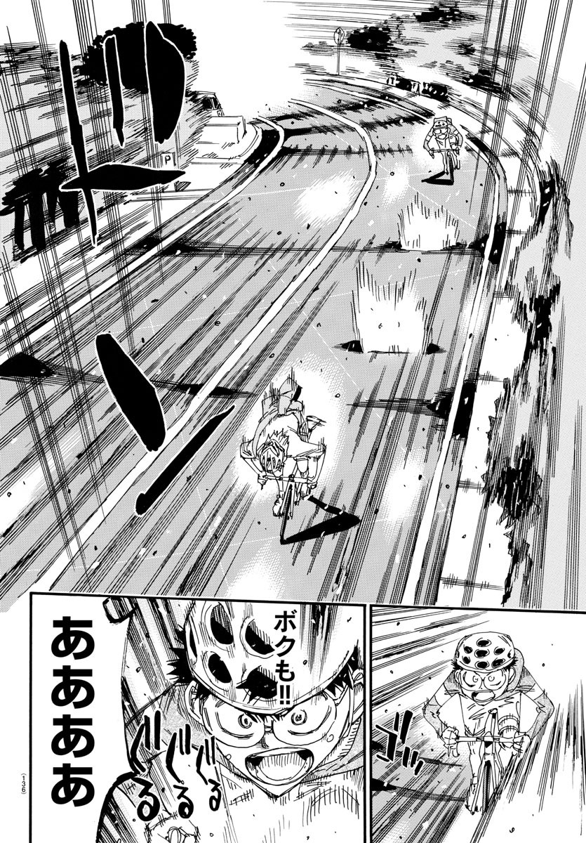 弱虫ペダル Chap 659 - Next Chap 660