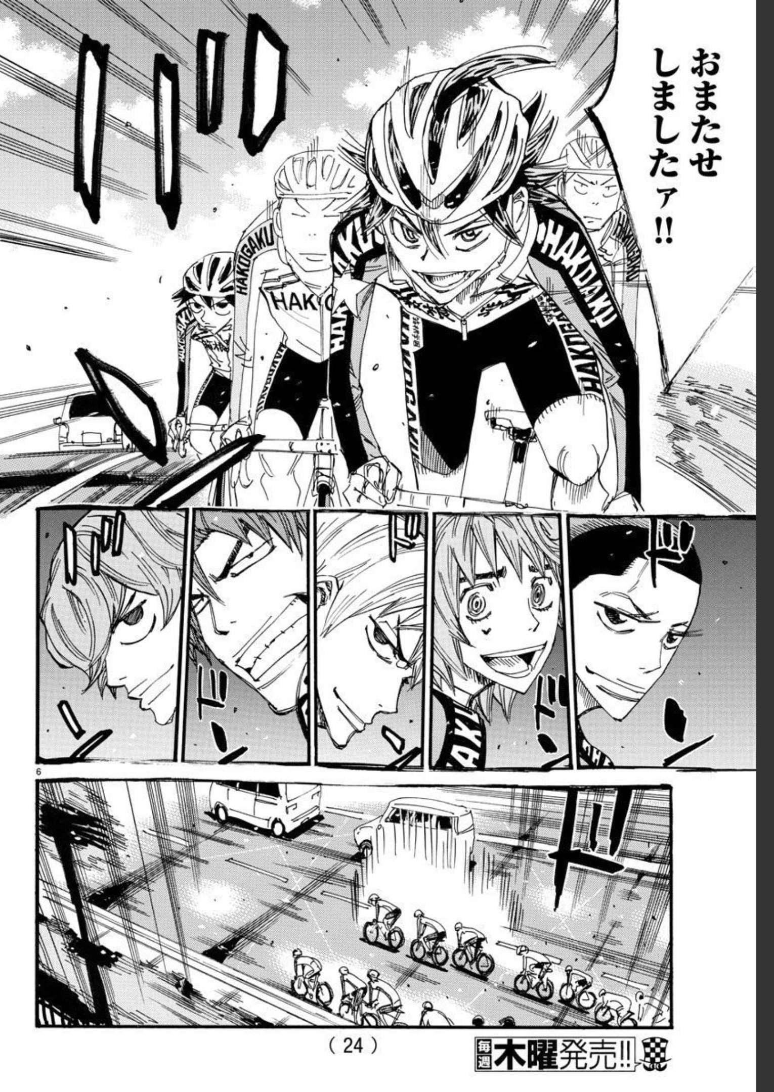 弱虫ペダル Chap 663 - Next Chap 664