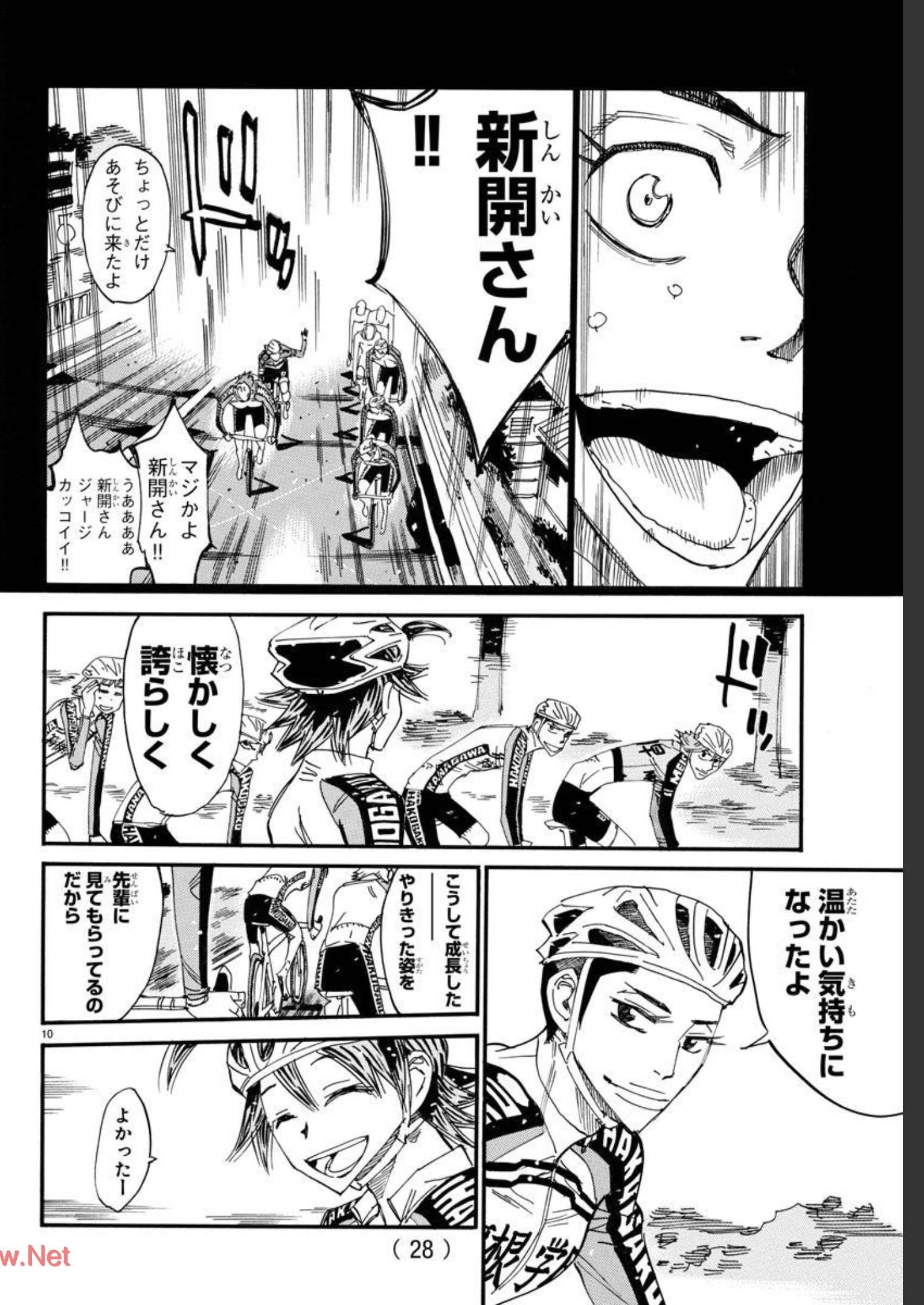 弱虫ペダル Chap 663 - Next Chap 664