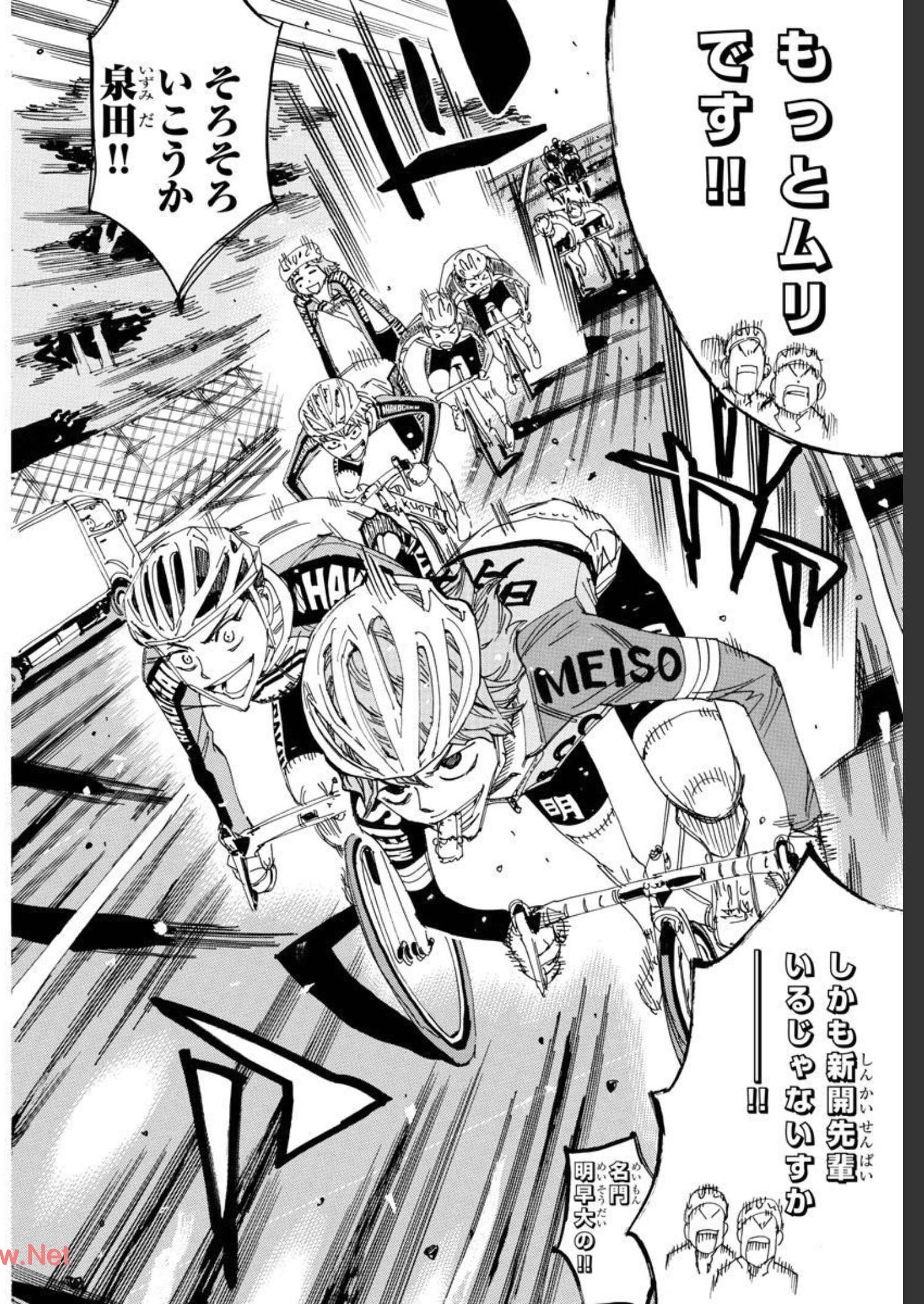 弱虫ペダル Chap 663 - Next Chap 664