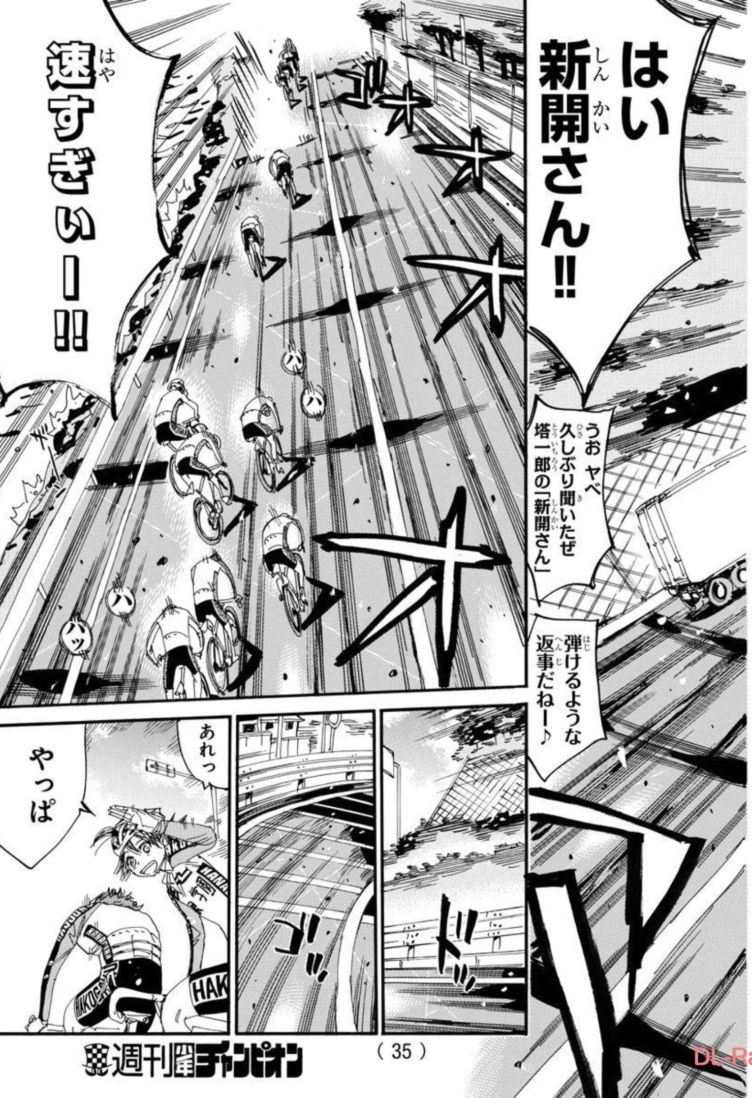 弱虫ペダル Chap 663 - Next Chap 664