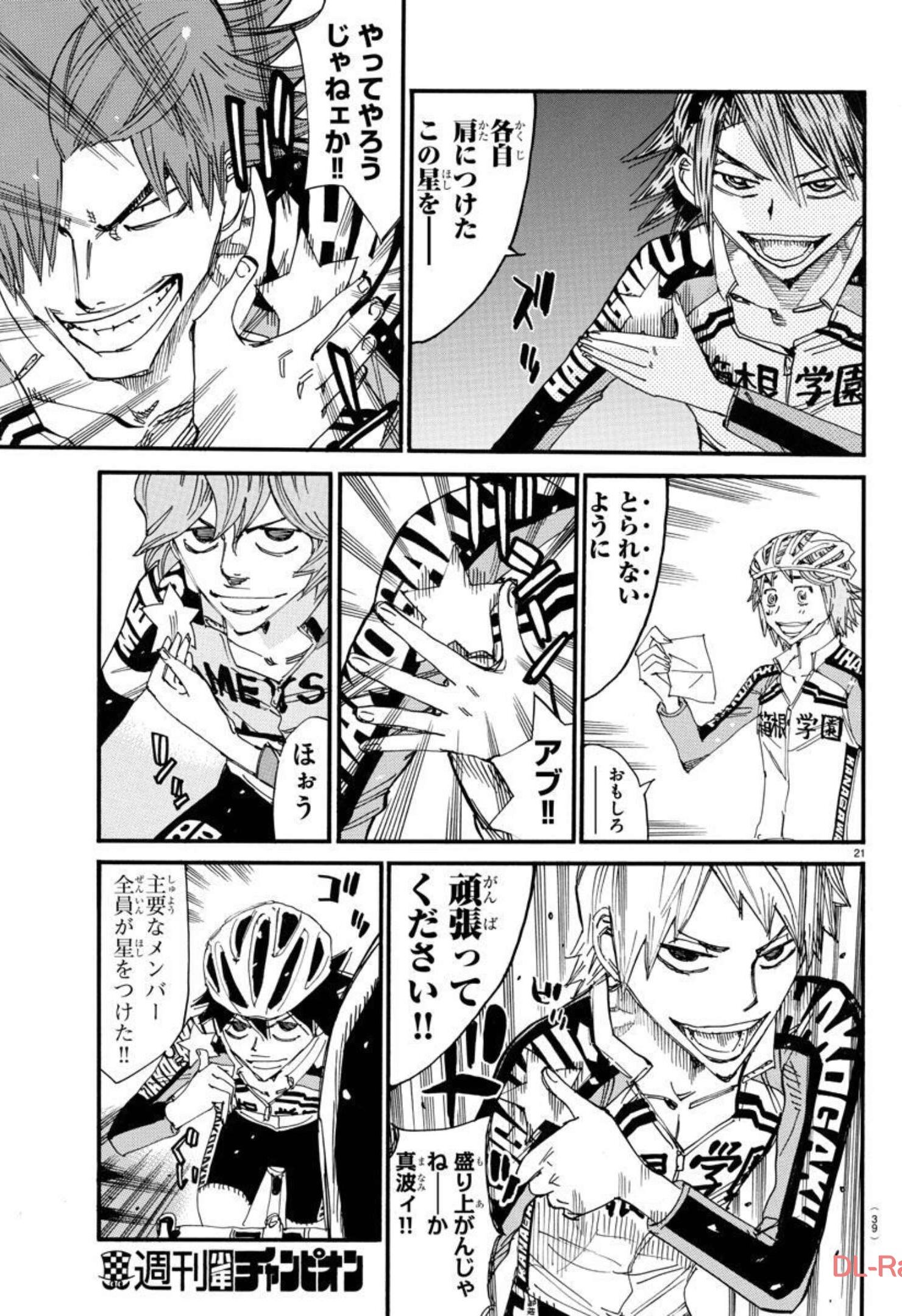 弱虫ペダル Chap 663 - Next Chap 664