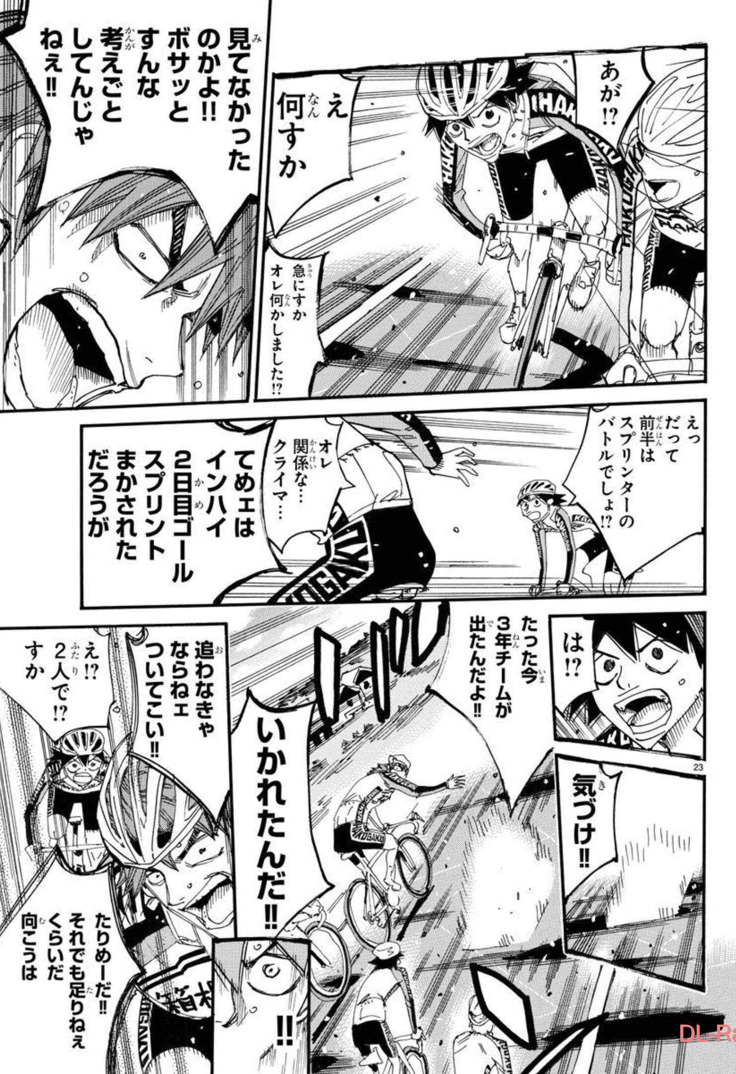弱虫ペダル Chap 663 - Next Chap 664