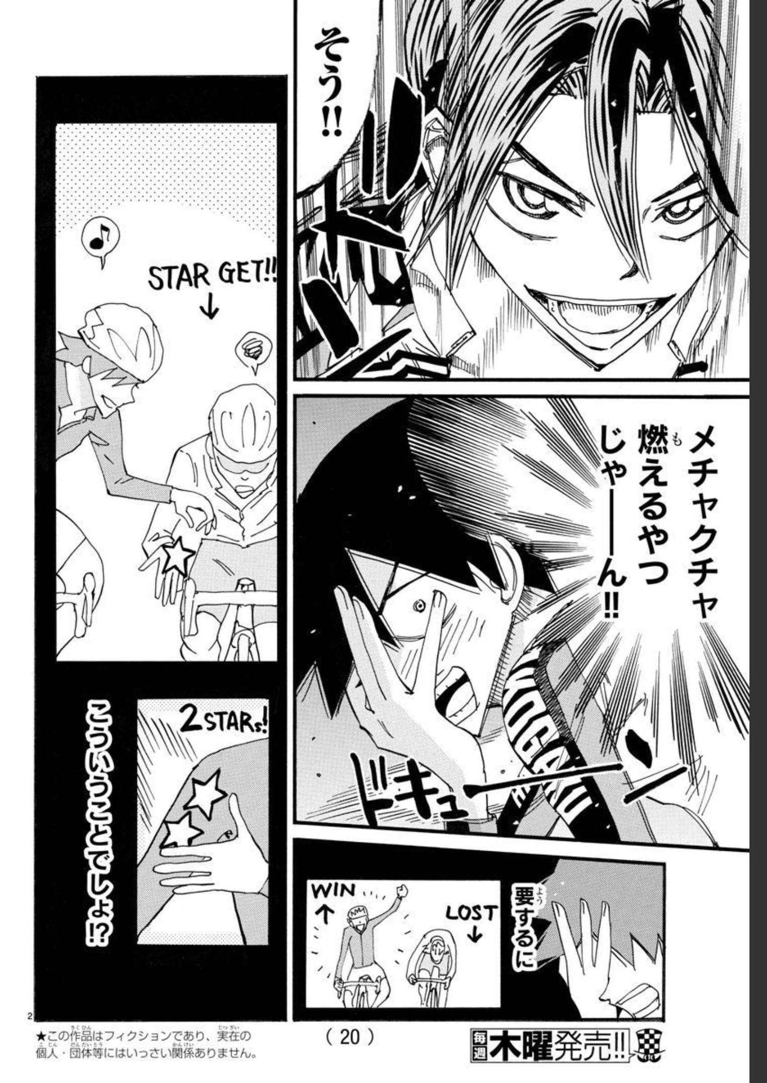 弱虫ペダル Chap 663 - Next Chap 664