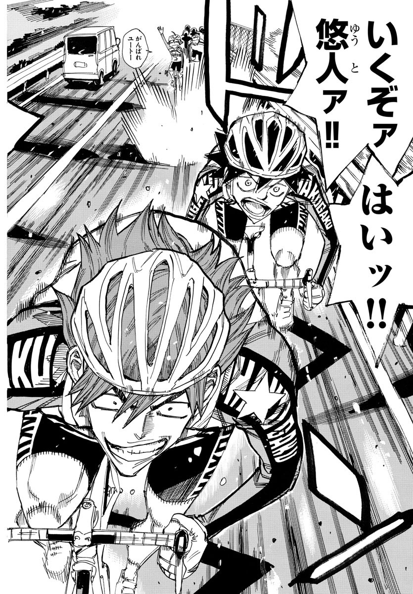 弱虫ペダル Chap 664 - Next Chap 665
