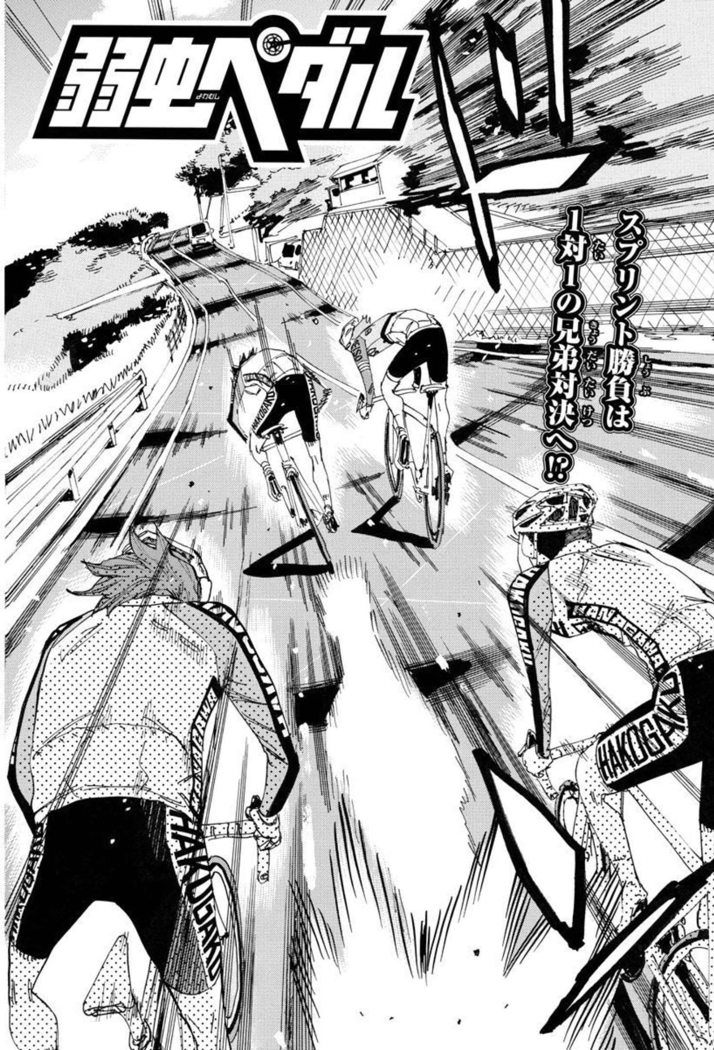 弱虫ペダル Chap 665 - Next Chap 666